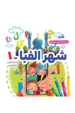جلد1.webp