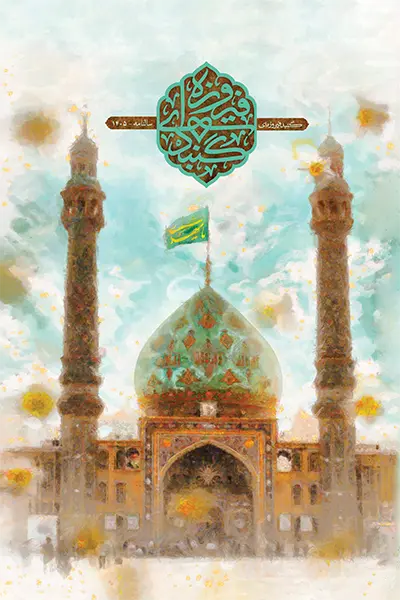 سالنامه تقویم.webp