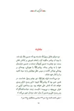 سجاد نهایی 17.webp