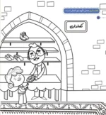 شهـــــــــر الفبا 3 5.webp