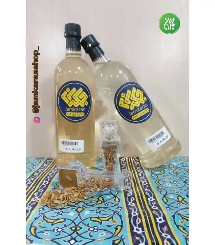 عرق بهارنارنج2