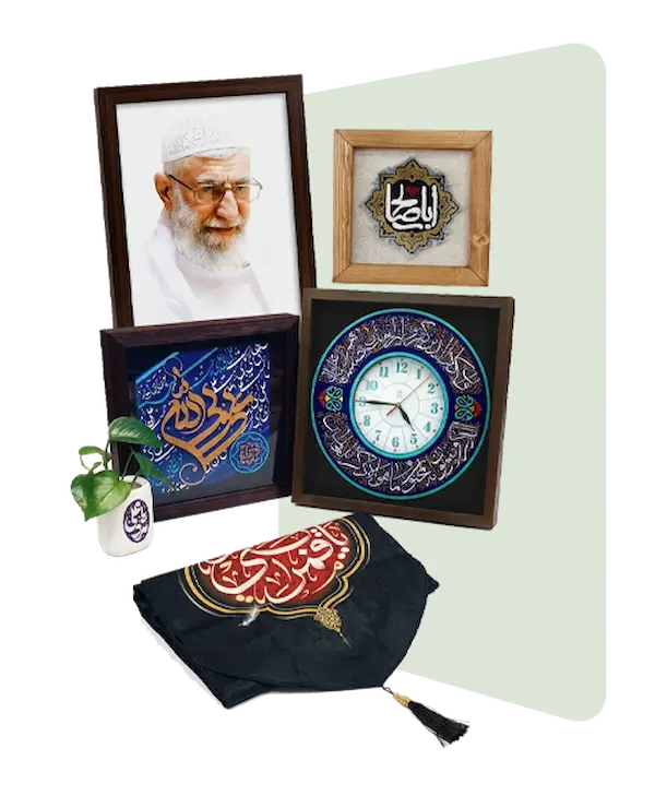 کتیبه و قاب